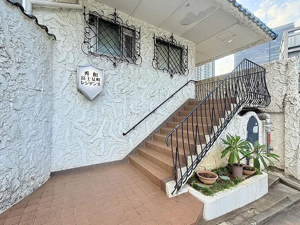 秀和富士見町レジデンス